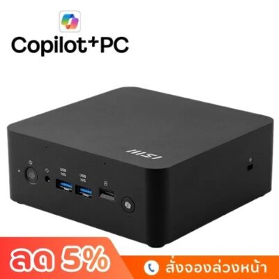 Mini PC MSI Cubi NUC AI+ 2MG-059TH
