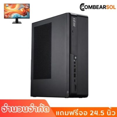 PC MSI PRO DP80 A14G-227TH